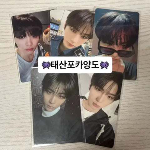 BOYNEXTDOOR TAE-SAN photocard transfer sale disposal