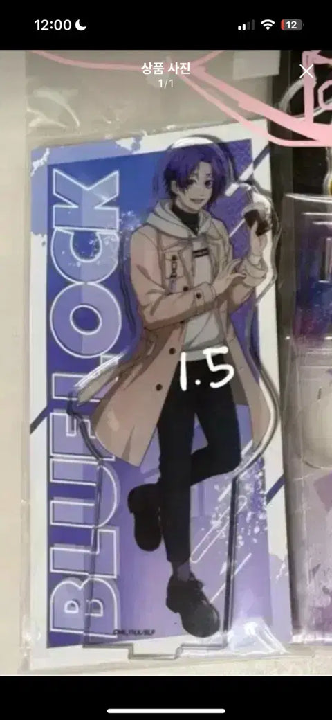 Blue Lock Reo Casual Wear Acrylic Stand for Sale