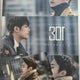 SS301 album 4 copies and posters as a set