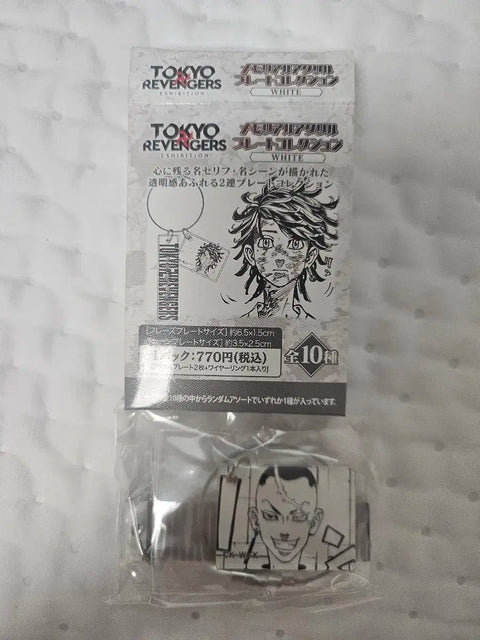 Tokyo Revengers Kakucho Original Drawing Exhibition Memorial Keyring
