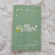TWS Hajimemashite HMV Shinyu Lucky Draw Photocard TWS Japan