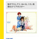 Selling Wonder Egg Priority DVD and Blu-ray bonus poster!