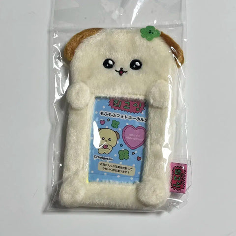 Choigoshim Dog Photo Card Holder Photocard Toploader Keyring Charm