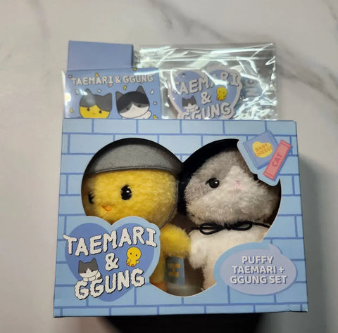 Taemari and Kkung set for sale.