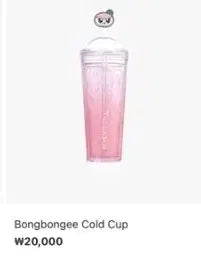 2022 6th Fan Meeting Carat Land BongBong Cold Cup SVT