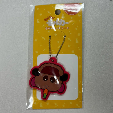 Molcar Rubber Strap