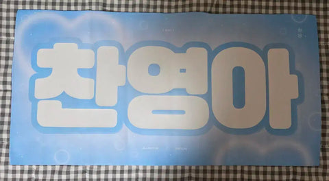 Rise Anton Slogan