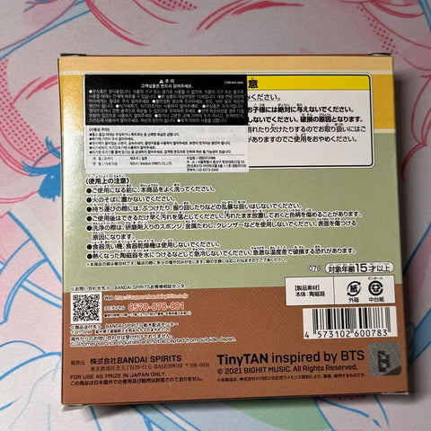 BTS Bangtan Boys TinyTAN Ichiban Kuji Jin Seokjin Plate
