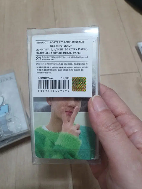 EXO fan meeting Sehun keyring, unopened