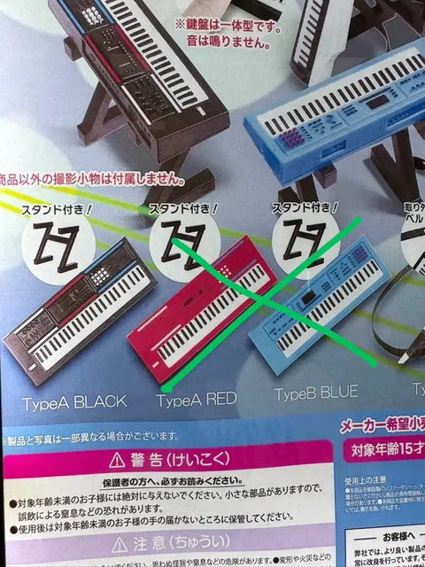Black keyboard miniature for sale.