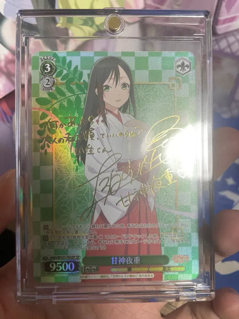 Amagami-san Chi no Enmusubi Weiss Schwarz Card Sale