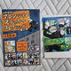 Inumaki Toge Jump Shop Sticker Jujutsu Kaisen