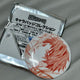 Ouran High School Host Club Can Badge Kaoru Twins