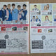 Seventeen Elite Poster/File/Flyer + The Saem Mask Pack