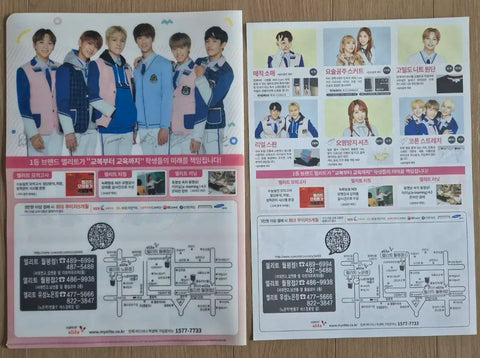 Seventeen Elite Poster/File/Flyer + The Saem Mask Pack