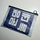 If I can't debut, I'll die - Novel Volume 1 Slogan