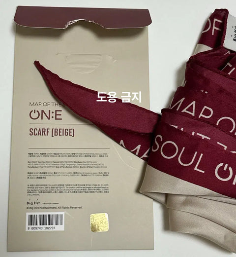 BTS Bangtan Boys Map of the Soul Scarf MAP OF THE SOUL ONE