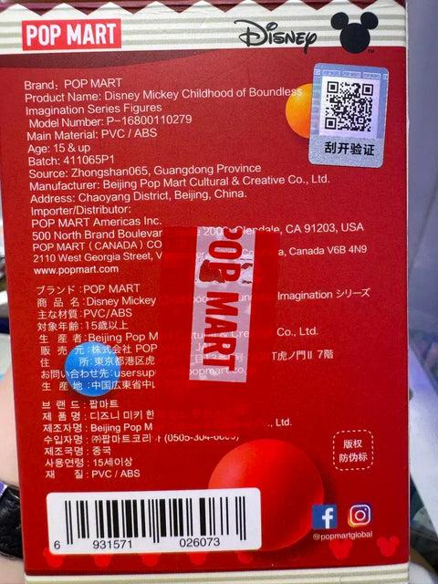 Pop Mart Disney Mickey's Forever Childhood Series