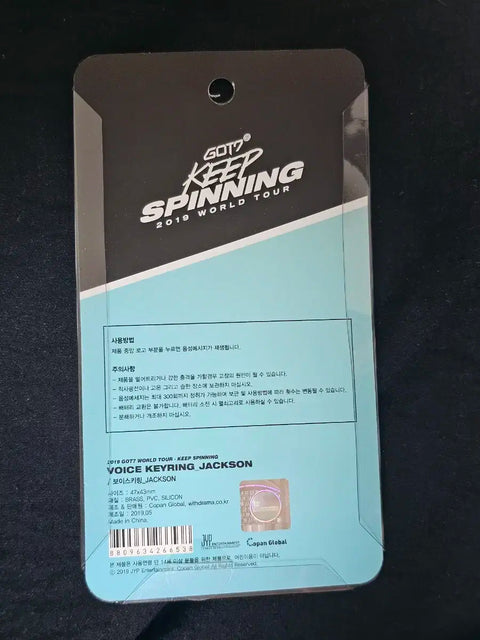 GOT7 Jackson Voice Keyring