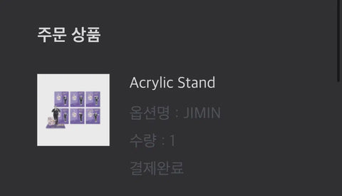 BTS Jimin BangBangCon Acrylic Stand