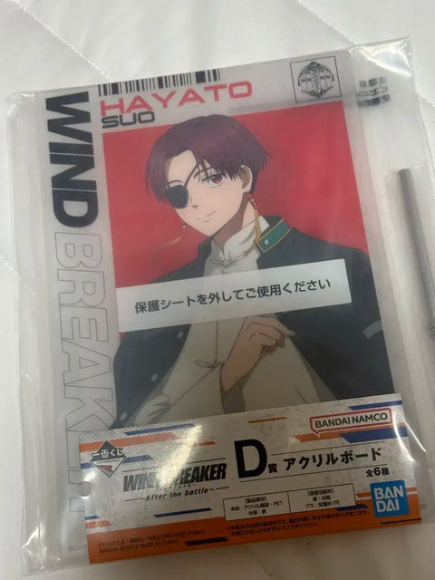 Wind Breaker After the battle Ichiban Kuji D Prize Suo Hayato for sale.