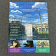Suzume's Locking-Up/Closing-Doors Pamphlet