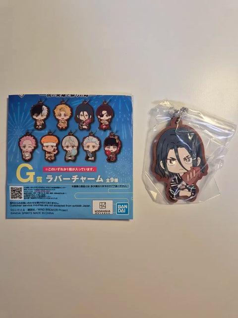 Wind Breaker Ichiban Kuji G Prize Rubber Charm Sugishita Kyotaro