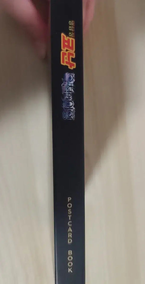 Detective Conan: Black Iron Submarine Postcard Book