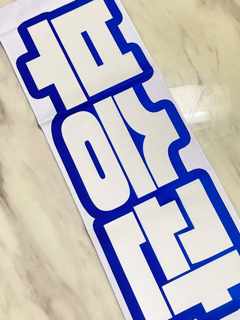 Seventeen Seungkwan Slogan
