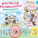 Tamagotchi Friends Sanrio Characters Outing Collection Gacha Pouch