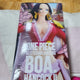 One Piece Glitter & Glamours Boa Hancock Figure