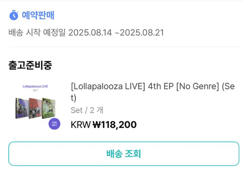 Version selection available, shipping) BOYNEXTDOOR BONEDO No Genre Normal Album Unopened Album for Sale
