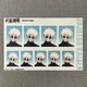 Jujutsu Kaisen Gojo Satoru Hidden Inventory Premature Death ID Photo Sticker Goods