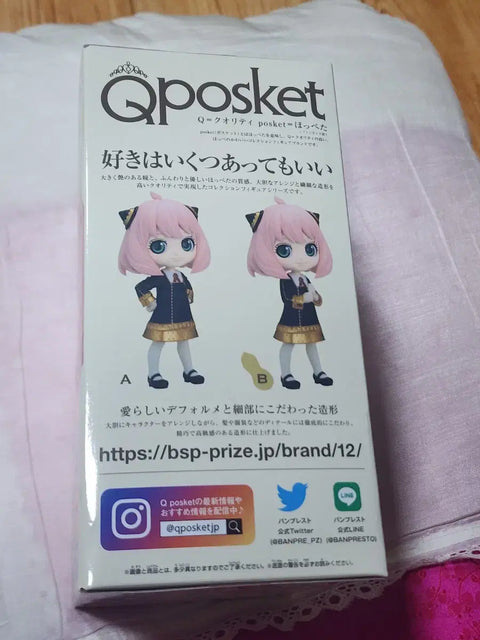 Spy x Family Anya Figure B Color