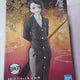Banpresto Demon Slayer Enmu Figure B Color