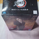 Banpresto Demon Slayer Enmu Figure B Color