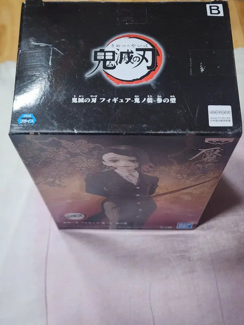 Banpresto Demon Slayer Enmu Figure B Color