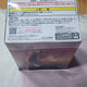 Banpresto Demon Slayer Enmu Figure B Color