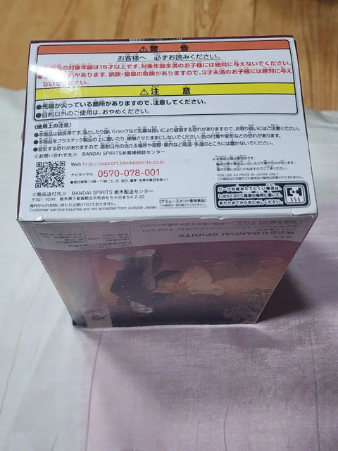 Banpresto Demon Slayer Enmu Figure B Color