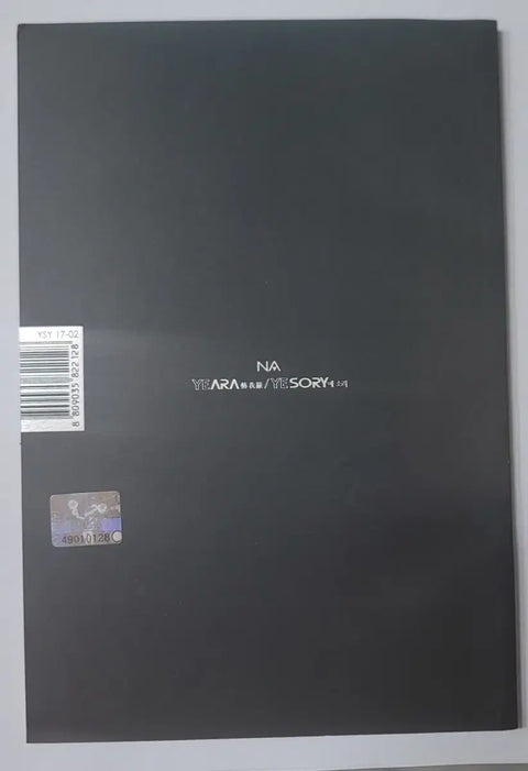 Na Hoon-a Dream Again THE MAN'S LIFE STORY Pictorial Album