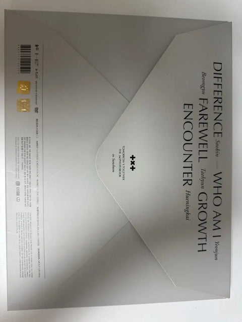 TXT DVD