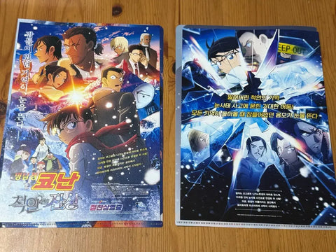 Detective Conan Scarred Eye Remnant L Holder Flyer Set Yamato Kansuke Public Security Lenticular