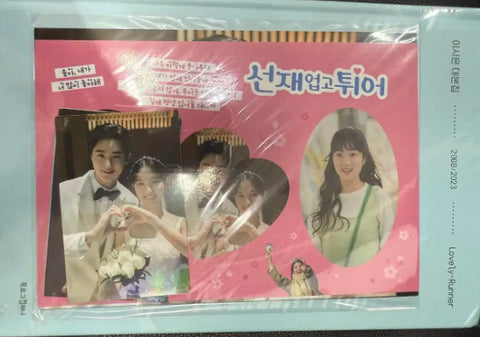 Byeon Woo-seok Lovely Runner Script Book + Polaroid Photocard Set (all together)