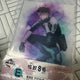Kaiju No. 8 Ichiban Kuji E Prize Narumi Acrylic Stand for sale.