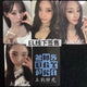 aespa Dirty Work fansign Everline unreleased photocard transfer