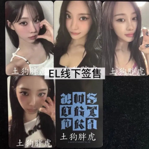 aespa Dirty Work fansign Everline unreleased photocard transfer