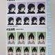 Jujutsu Kaisen ID Photos Mai, Mechamaru Bundle