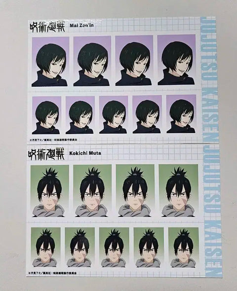 Jujutsu Kaisen ID Photos Mai, Mechamaru Bundle
