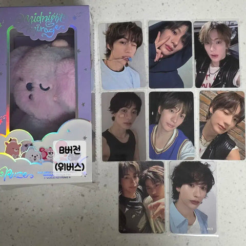 RIIZE Unopened Weverse Voice Keyring + Anton Photocard 8-piece Set