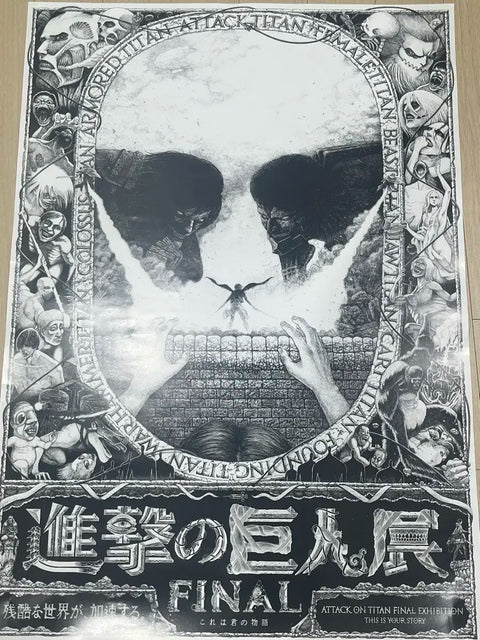 Attack on Titan Exhibition Large Poster Shingeki no Kyojin